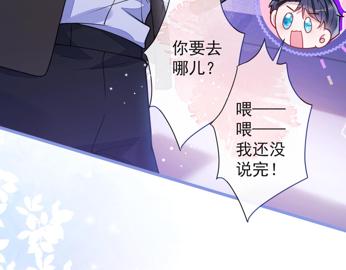 《狼的回报》43-医生和小护士。 第22页
