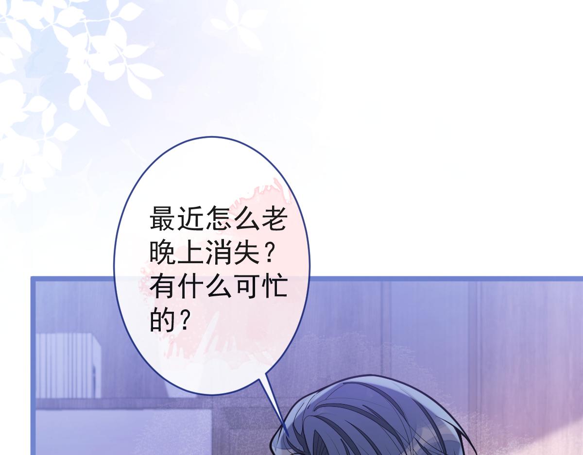 《狼的回报》43-医生和小护士。 第23页
