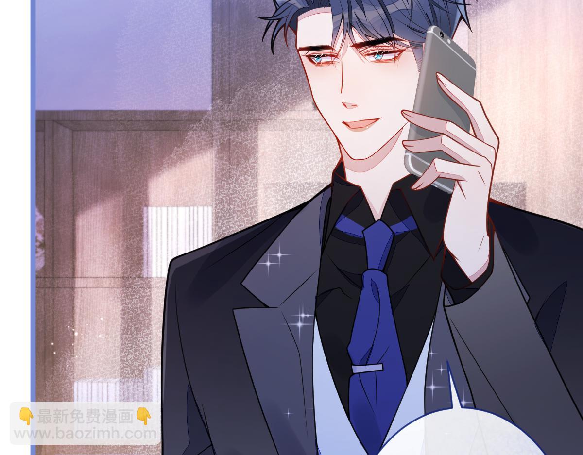 《狼的回报》43-医生和小护士。 第24页