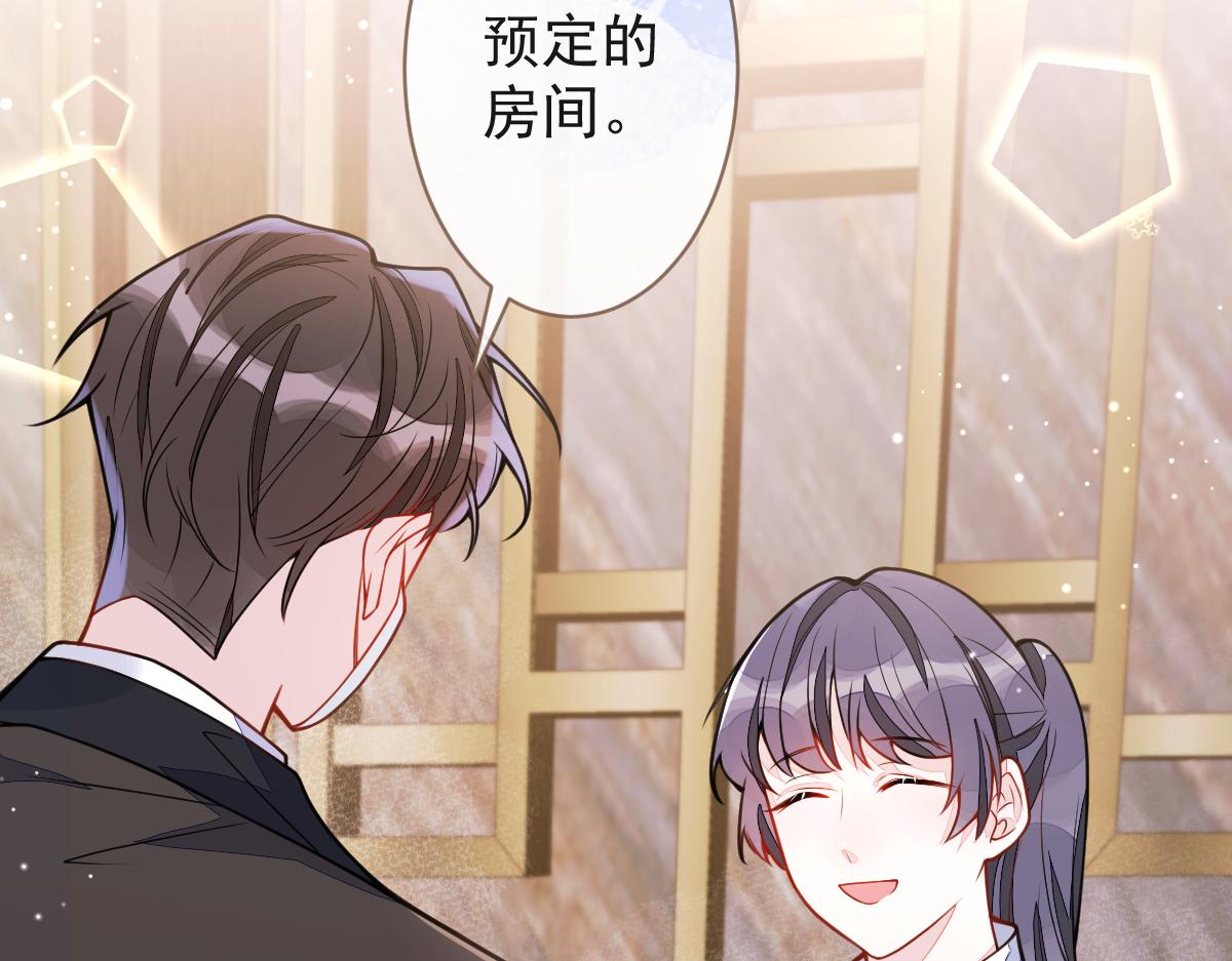 《狼的回报》43-医生和小护士。 第28页