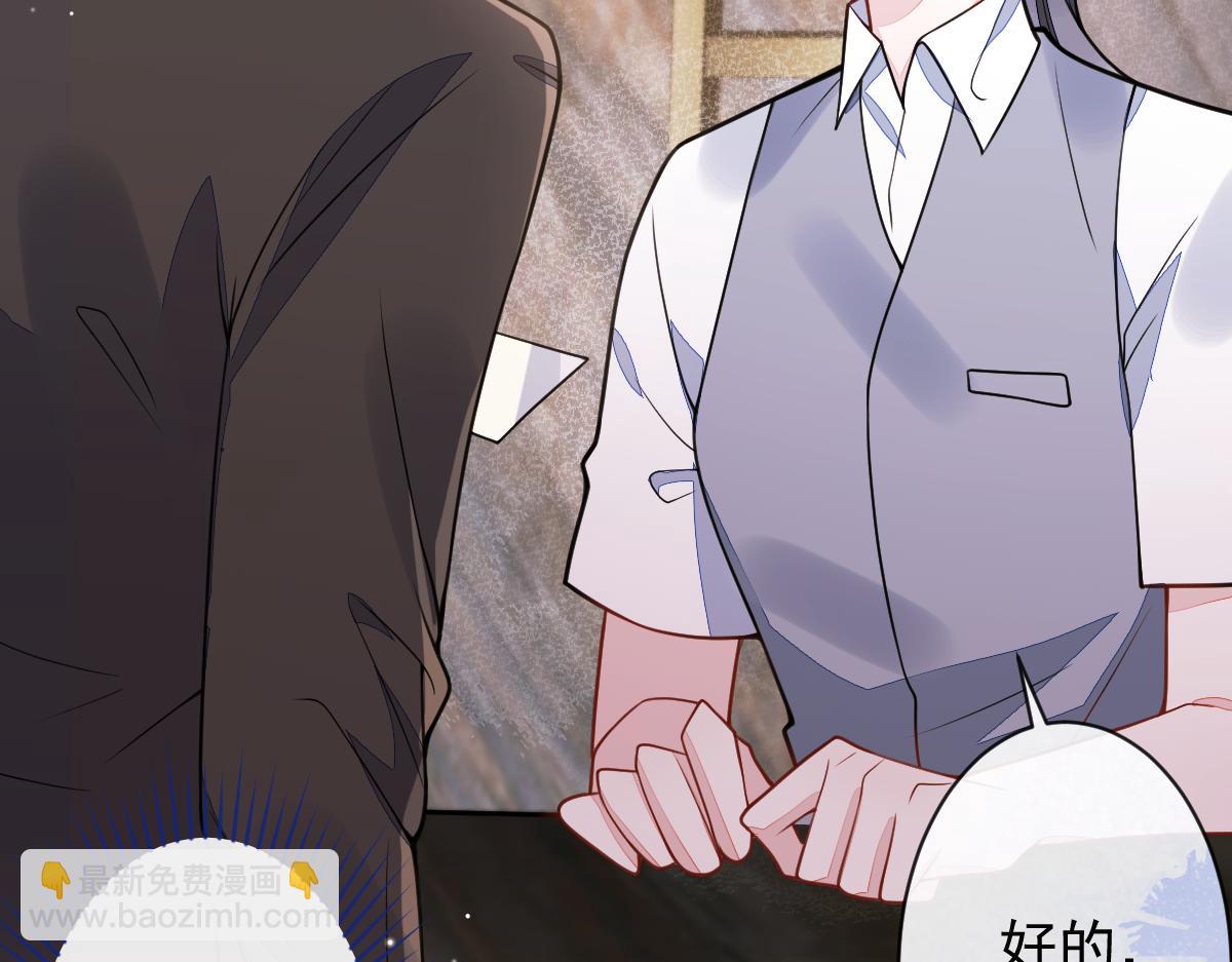 《狼的回报》43-医生和小护士。 第29页