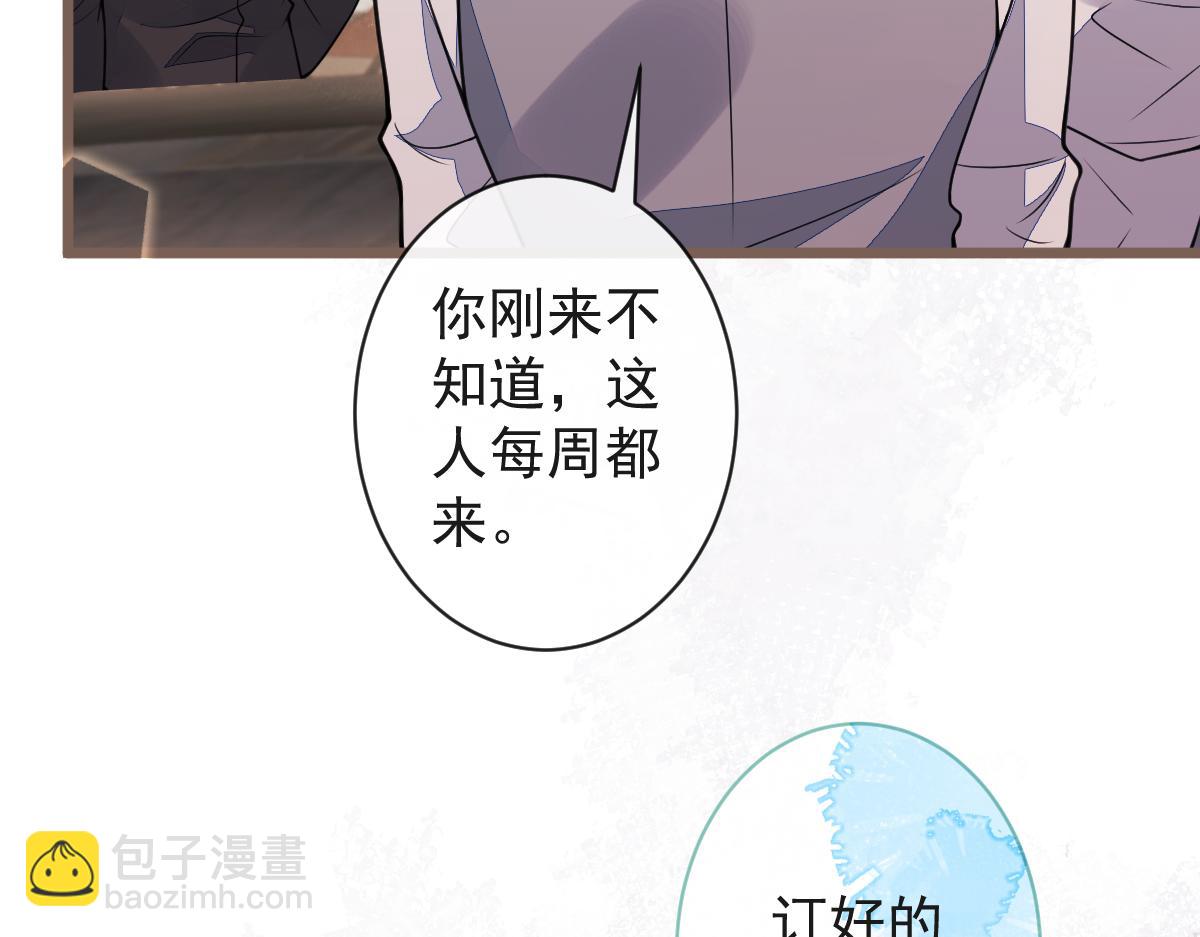 《狼的回报》43-医生和小护士。 第32页
