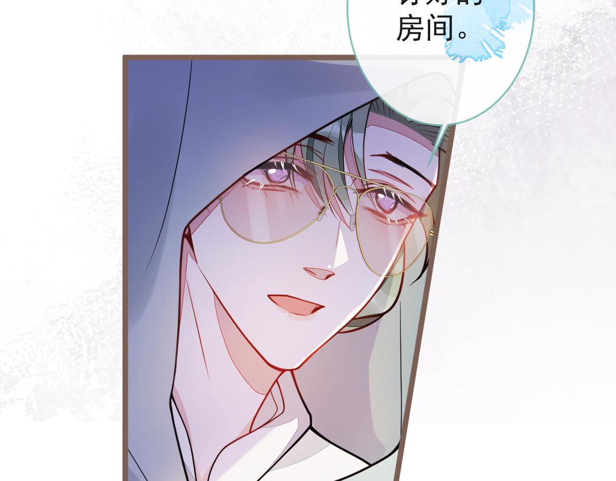 《狼的回报》43-医生和小护士。 第33页