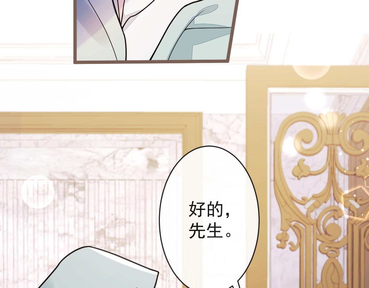 《狼的回报》43-医生和小护士。 第34页