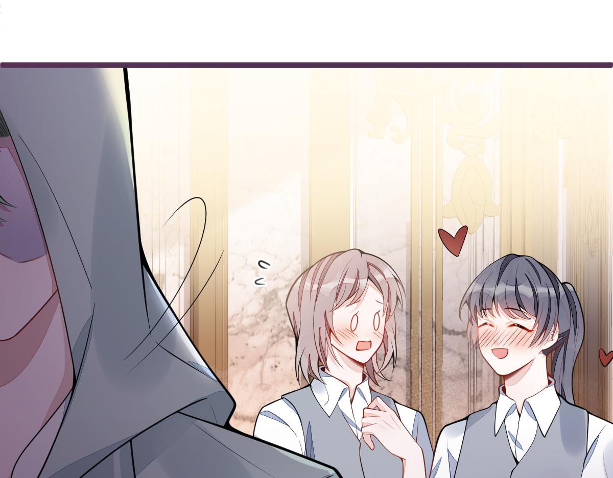 《狼的回报》43-医生和小护士。 第38页