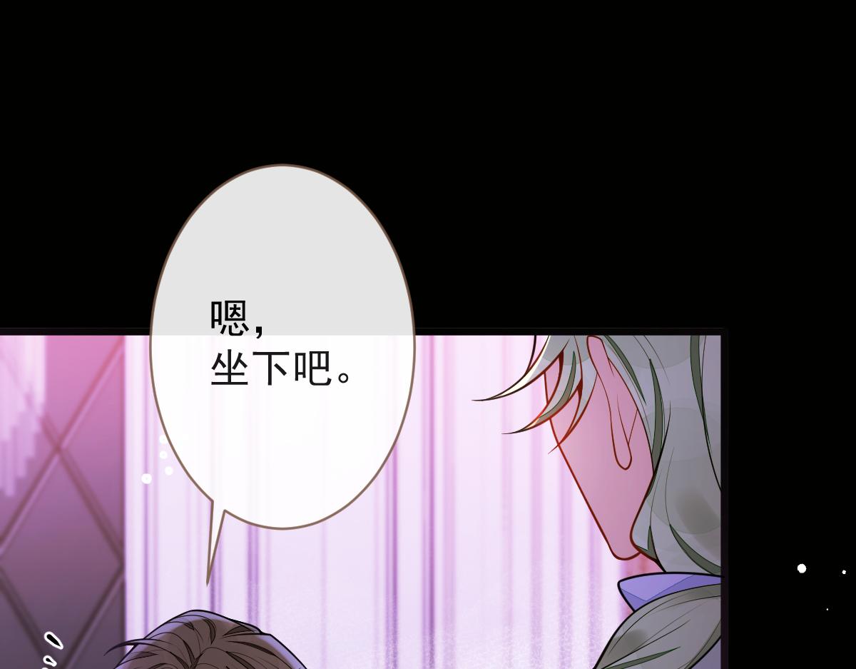 《狼的回报》43-医生和小护士。 第45页
