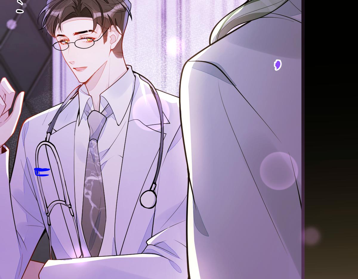 《狼的回报》43-医生和小护士。 第46页