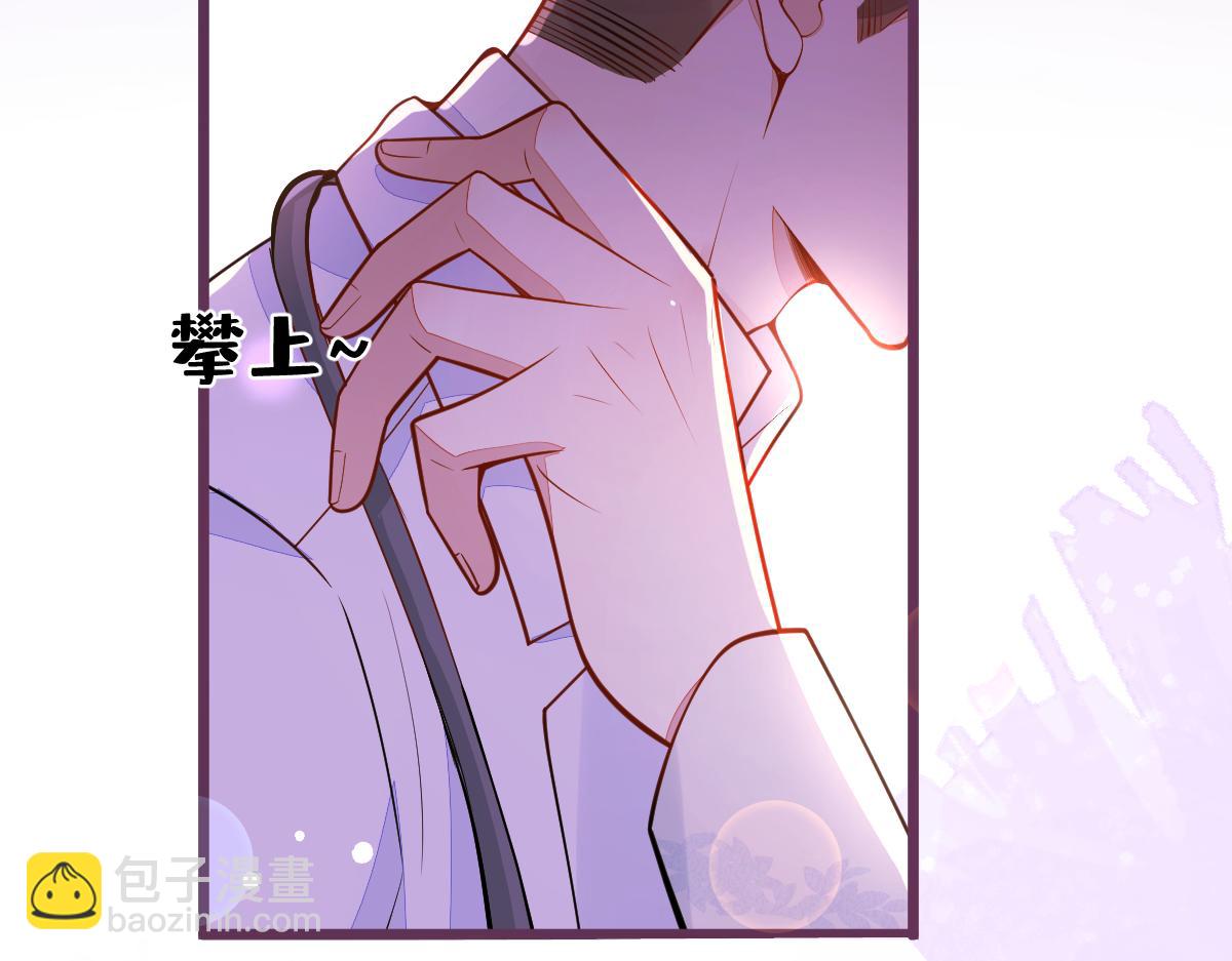 《狼的回报》43-医生和小护士。 第48页