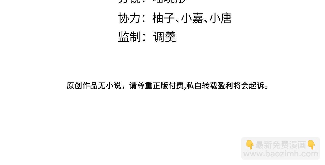《狼的回报》43-医生和小护士。 第4页