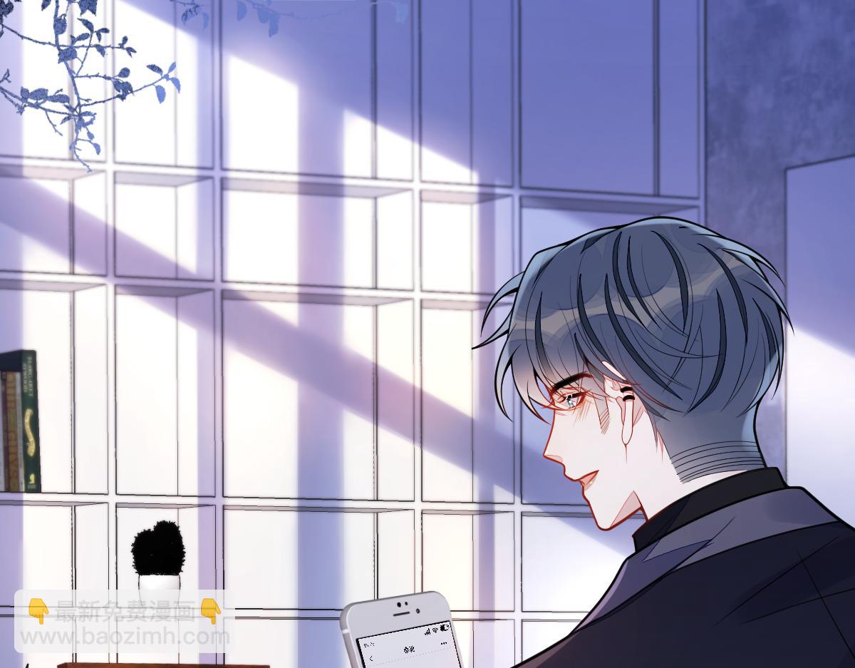 《狼的回报》43-医生和小护士。 第6页
