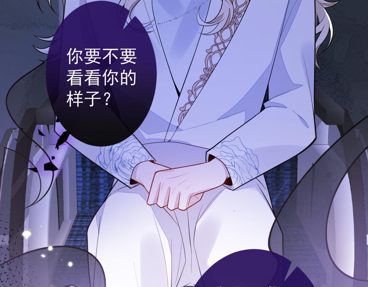 《狼的回报》41-都是骗子。 第11页