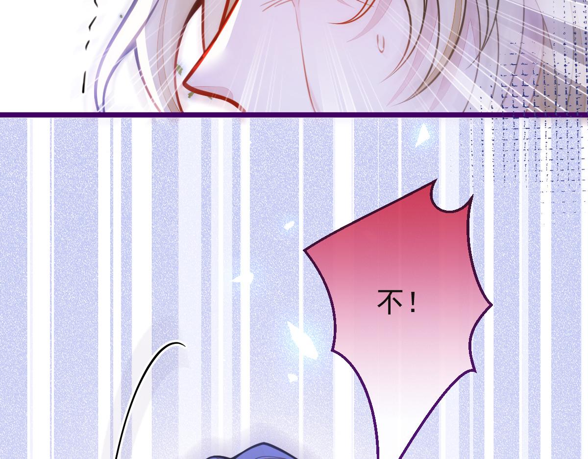 《狼的回报》41-都是骗子。 第34页