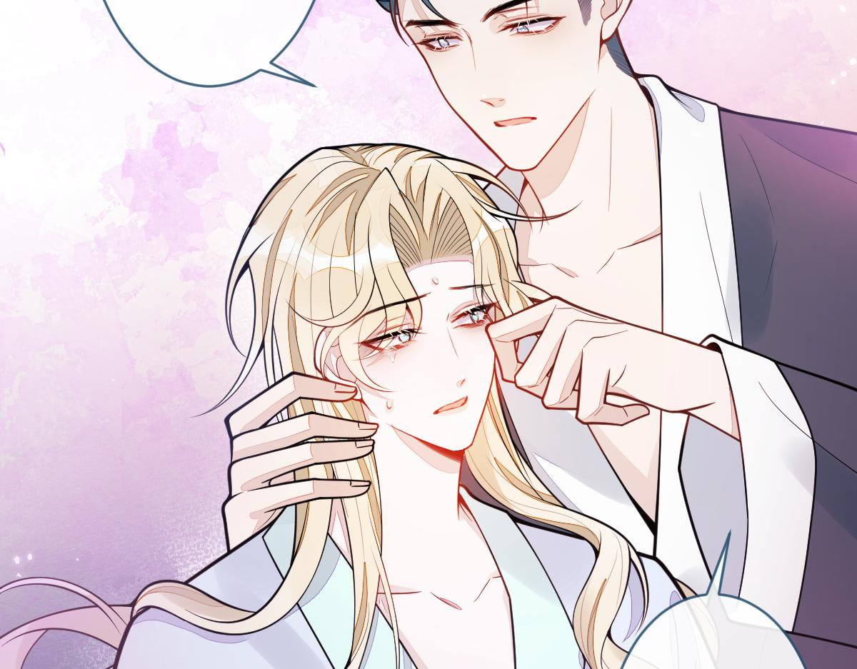 《狼的回报》41-都是骗子。 第40页