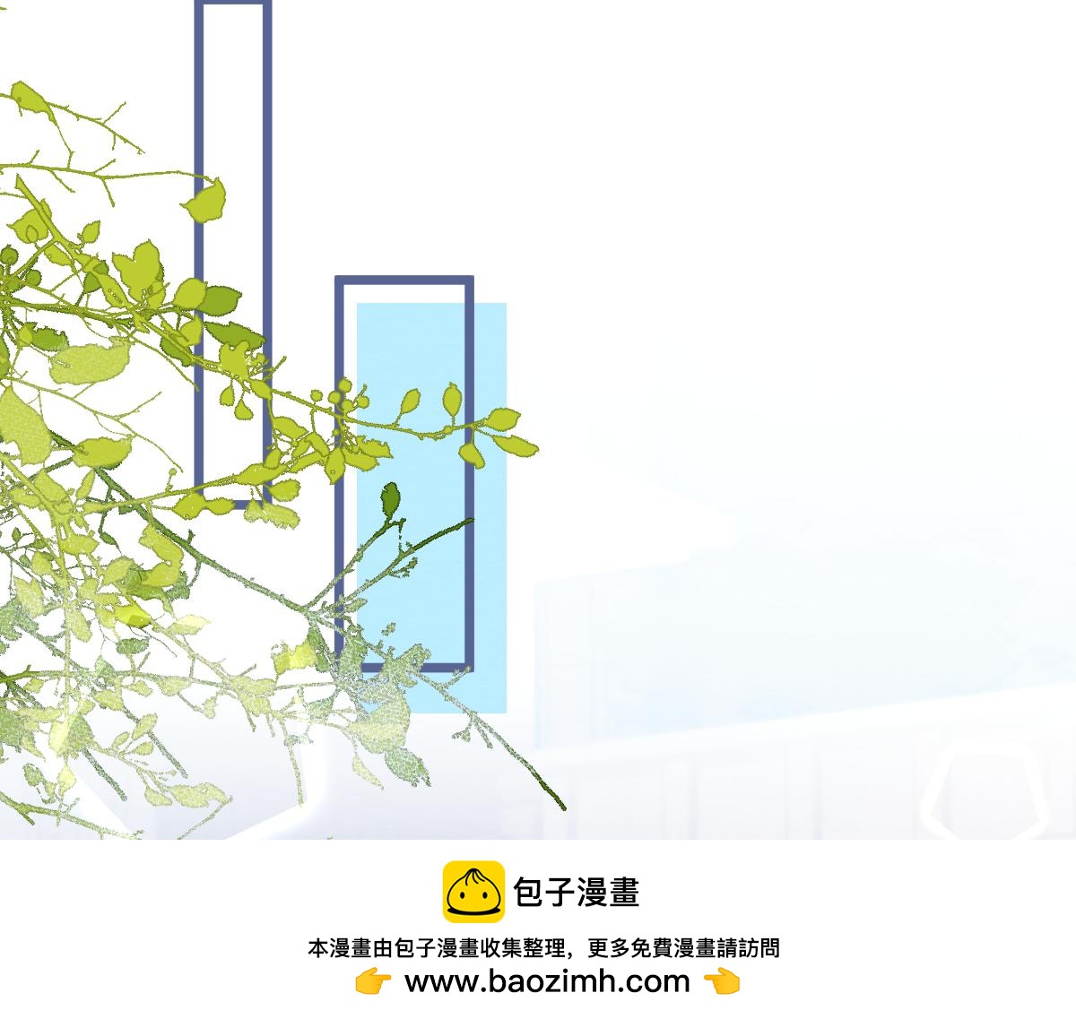 《狼的回报》41-都是骗子。 第50页