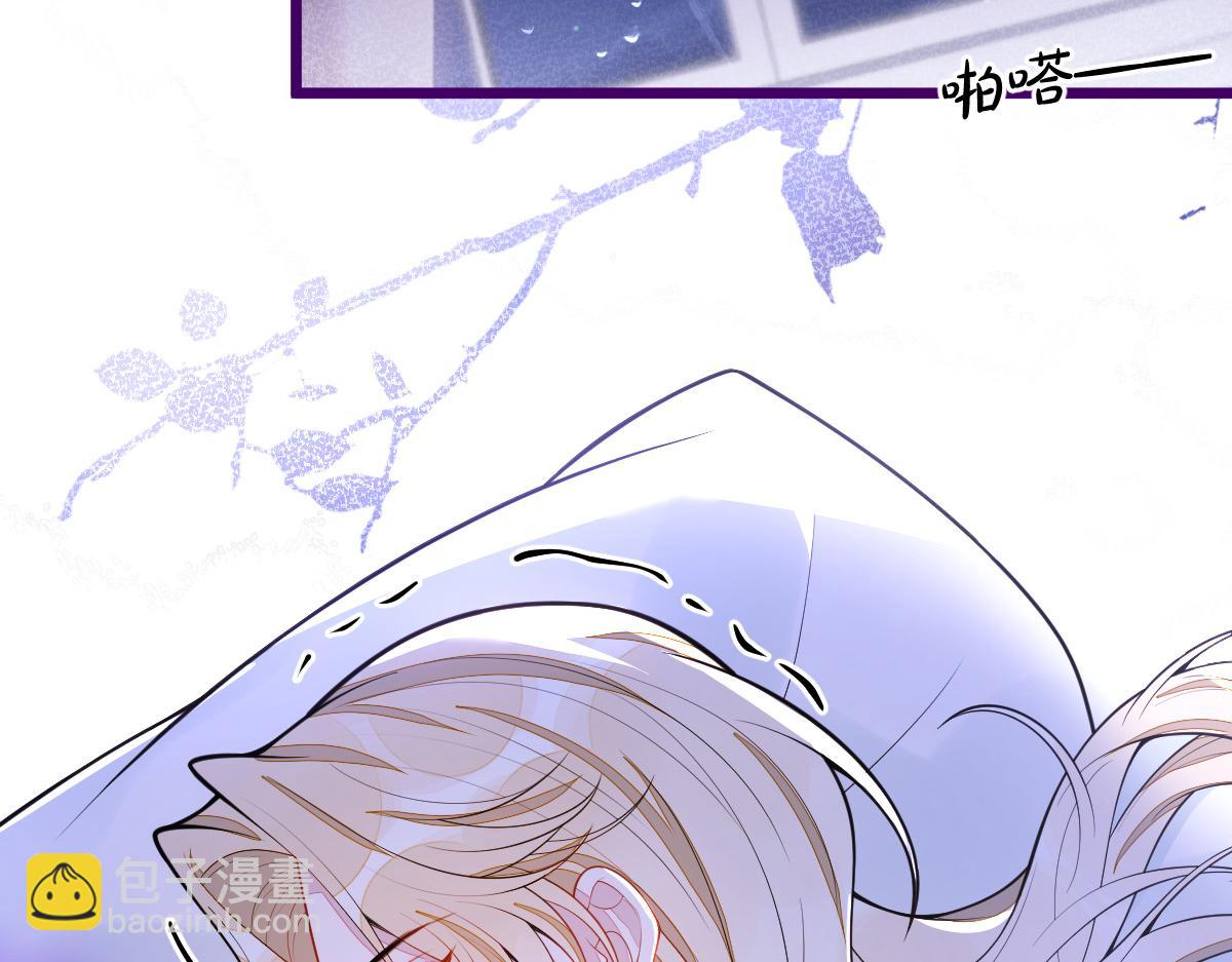 《狼的回报》41-都是骗子。 第6页