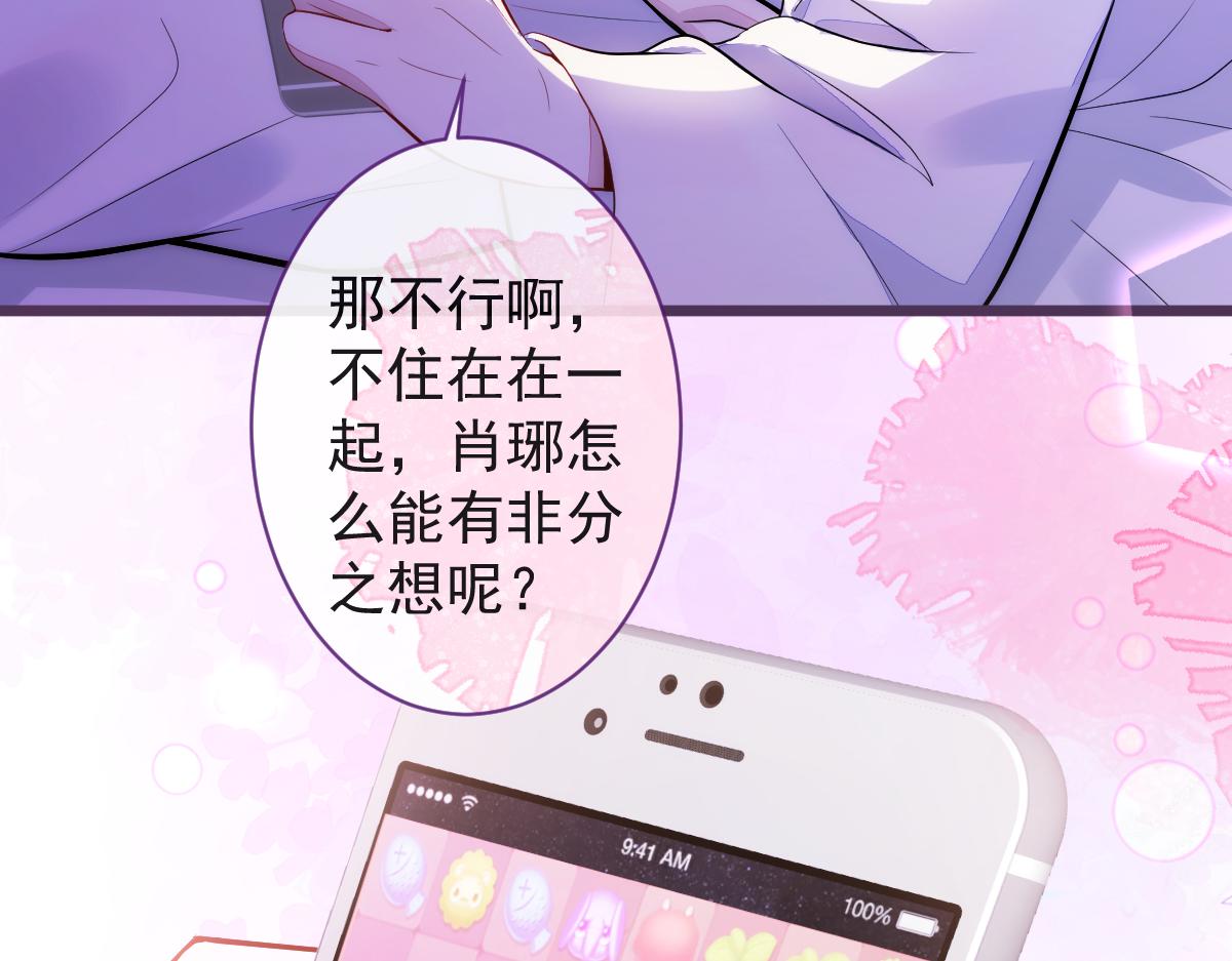 《狼的回报》42-按摩。 第10页
