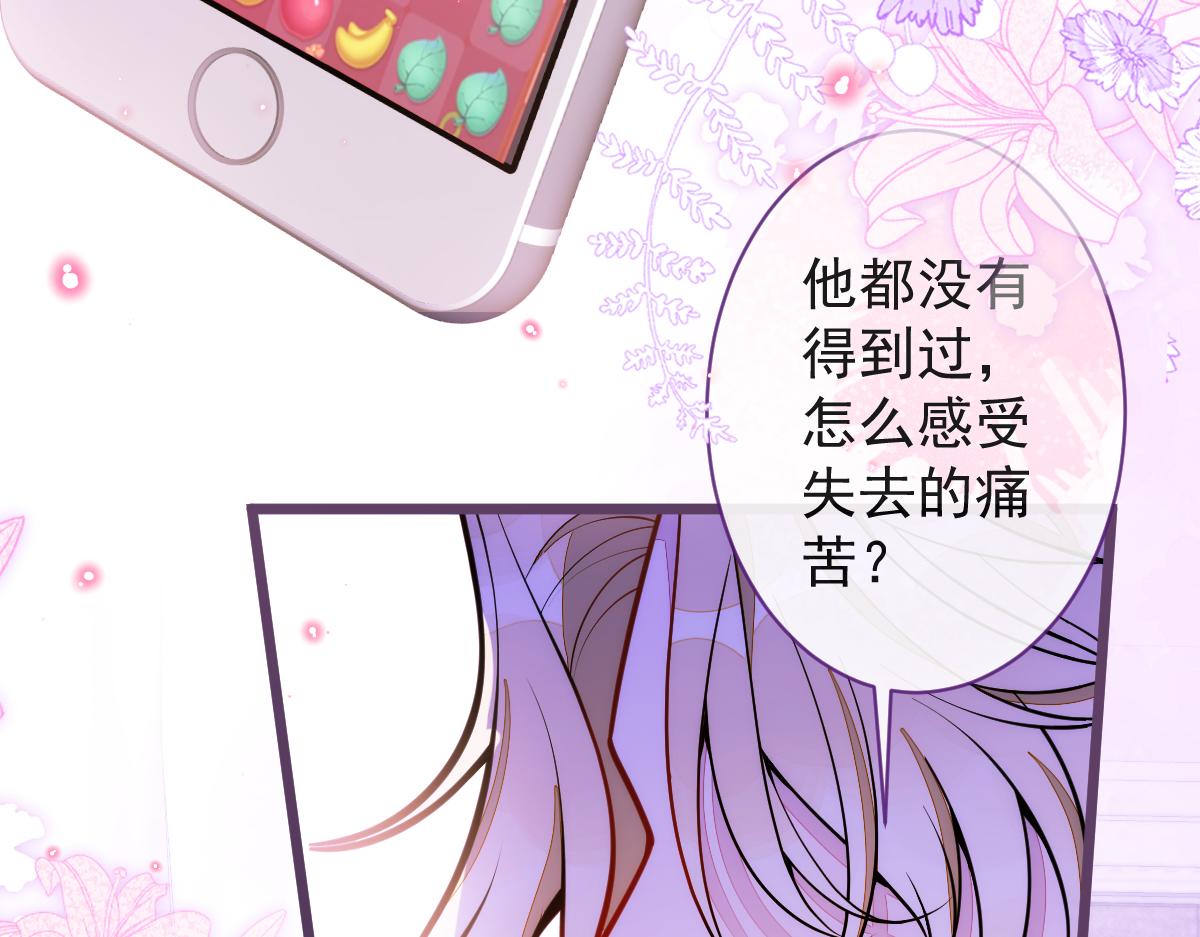 《狼的回报》42-按摩。 第12页