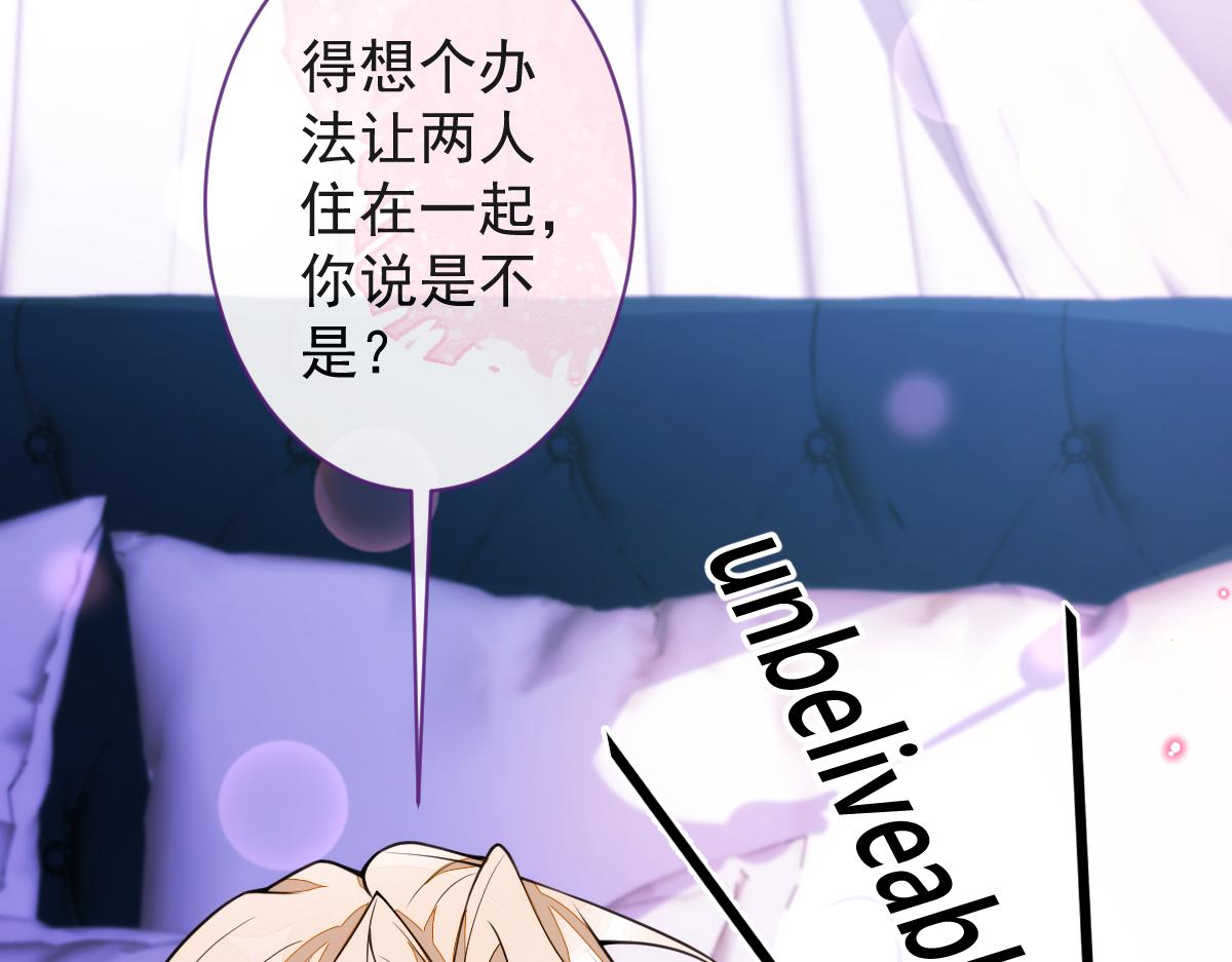 《狼的回报》42-按摩。 第14页