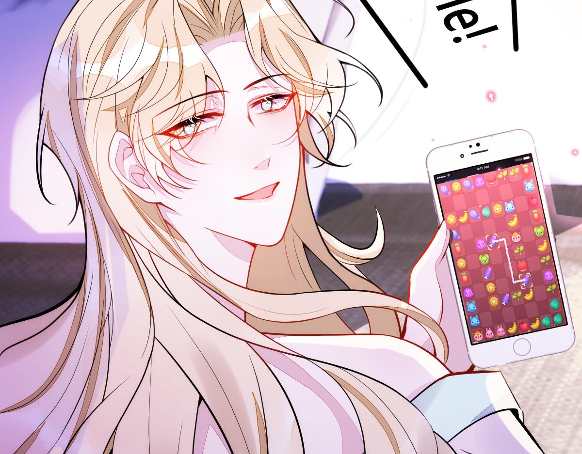 《狼的回报》42-按摩。 第15页