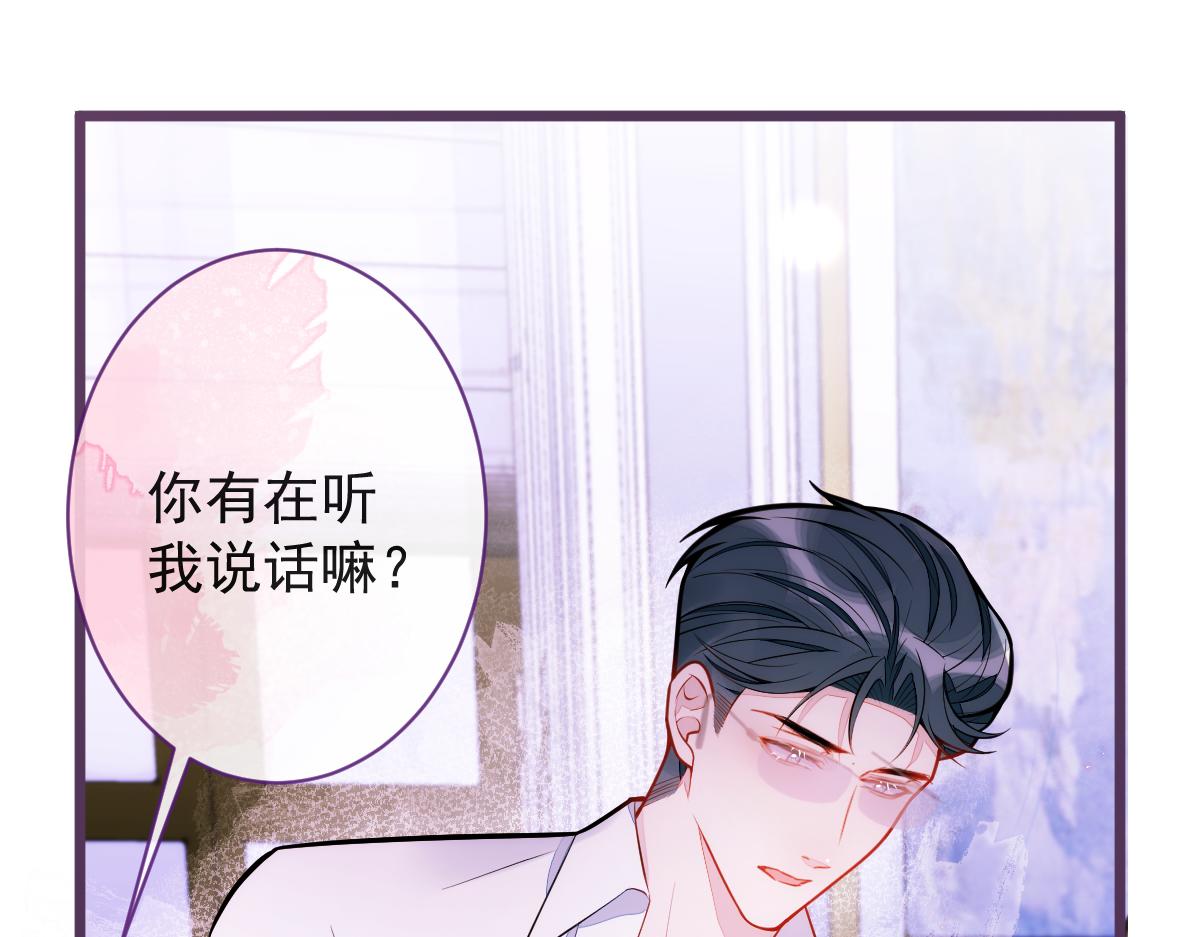 《狼的回报》42-按摩。 第17页