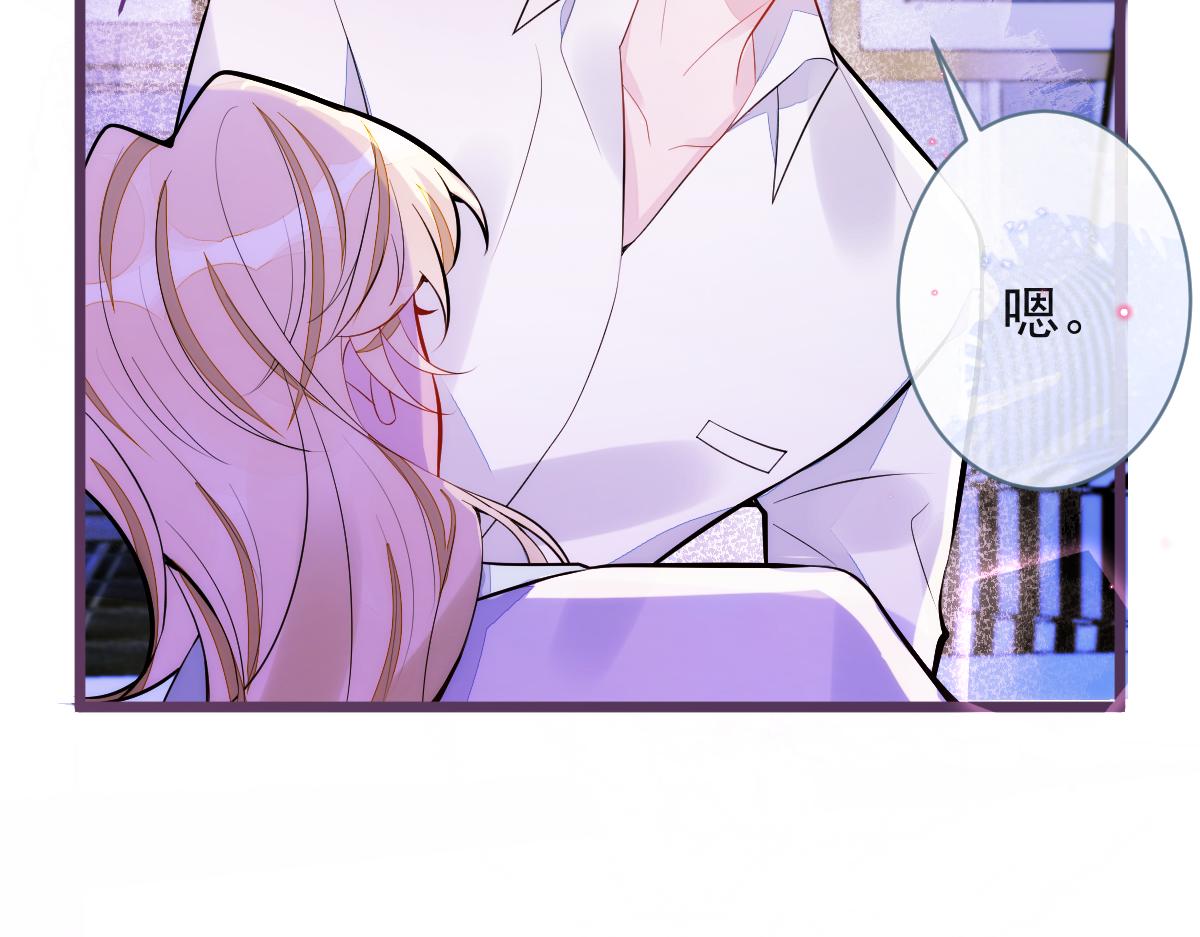 《狼的回报》42-按摩。 第18页