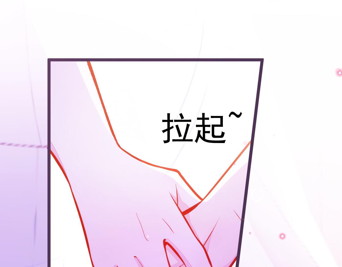 《狼的回报》42-按摩。 第19页