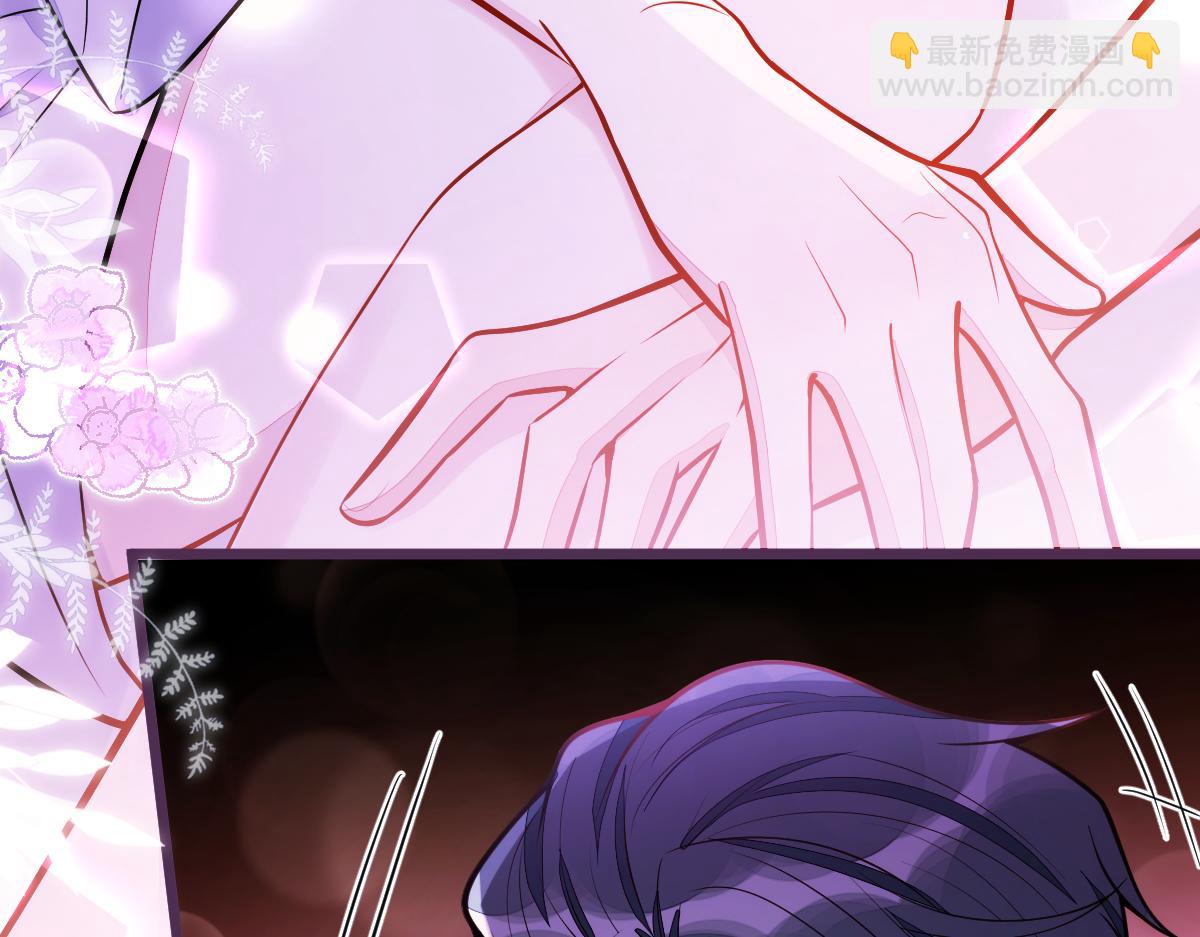 《狼的回报》42-按摩。 第23页