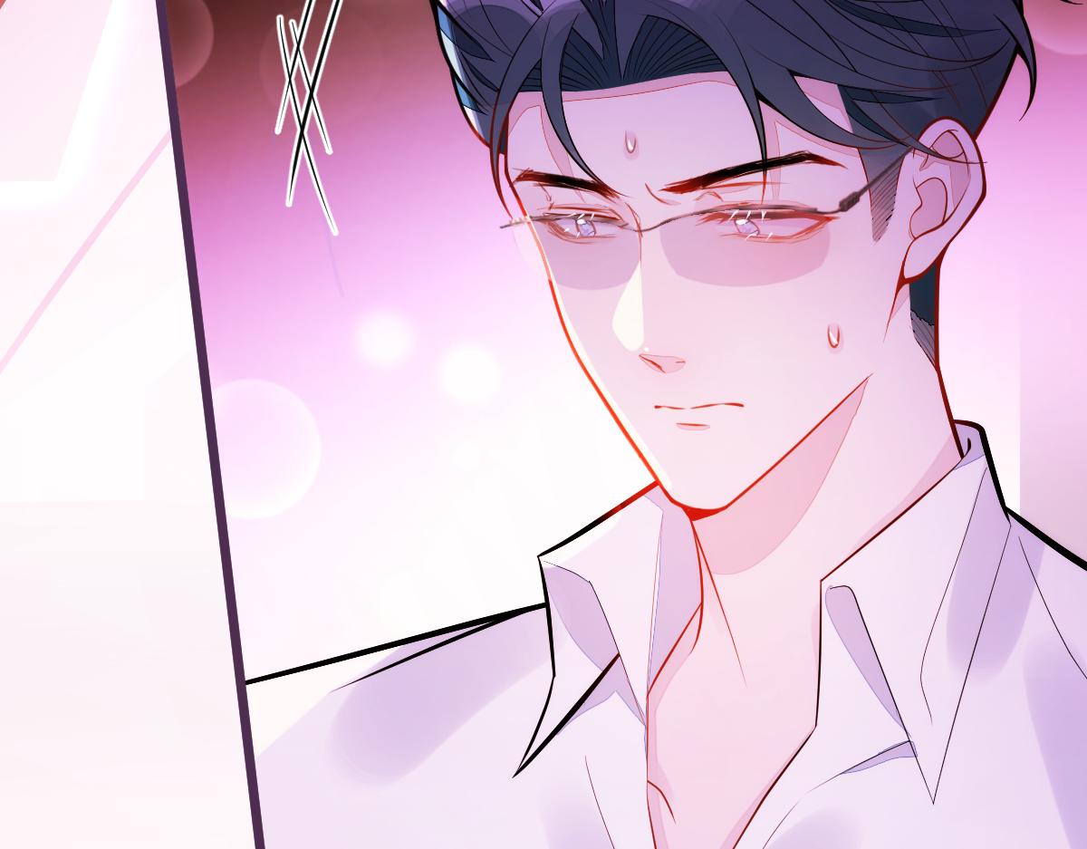《狼的回报》42-按摩。 第24页