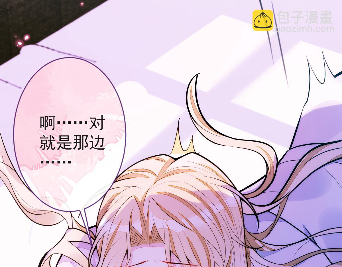 《狼的回报》42-按摩。 第27页