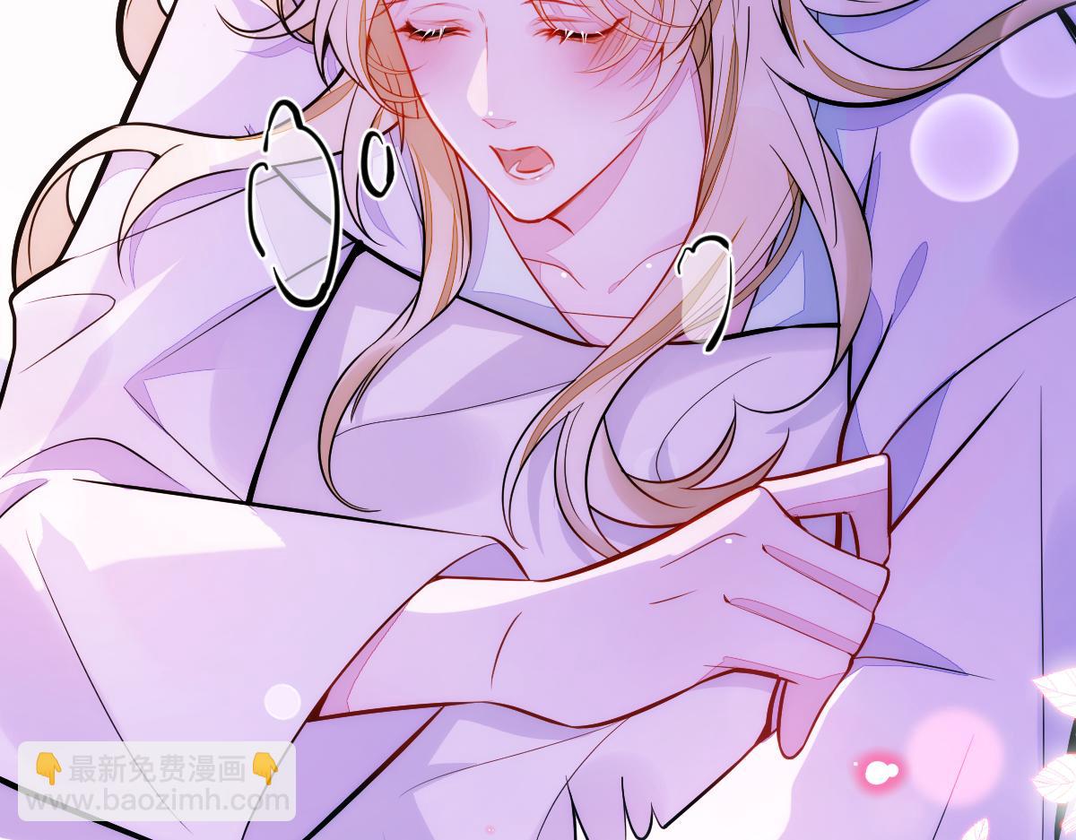 《狼的回报》42-按摩。 第28页