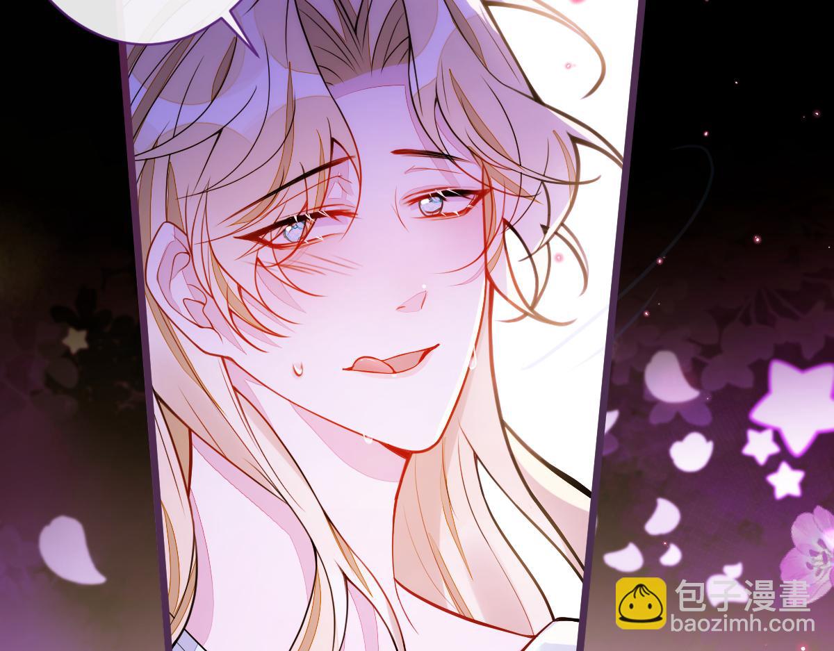 《狼的回报》42-按摩。 第32页