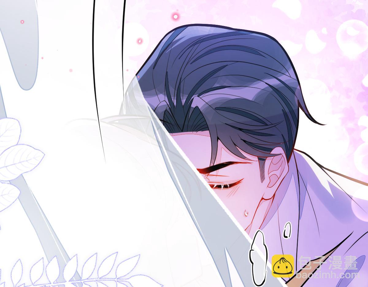 《狼的回报》42-按摩。 第34页