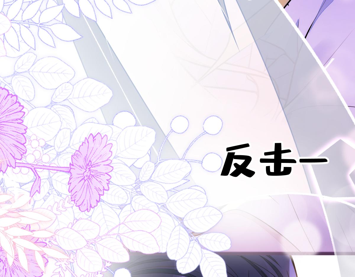 《狼的回报》42-按摩。 第35页