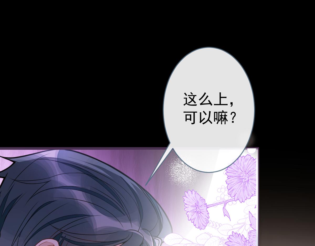 《狼的回报》42-按摩。 第38页
