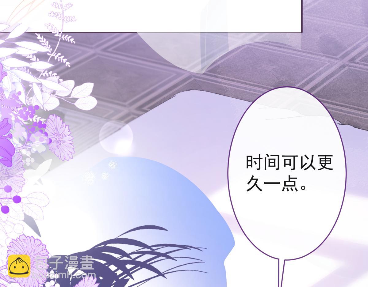 《狼的回报》42-按摩。 第40页