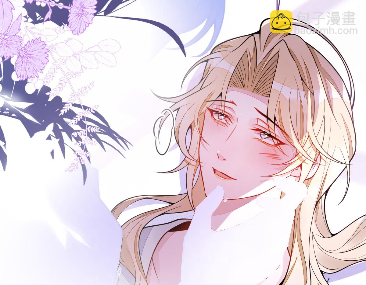 《狼的回报》42-按摩。 第41页