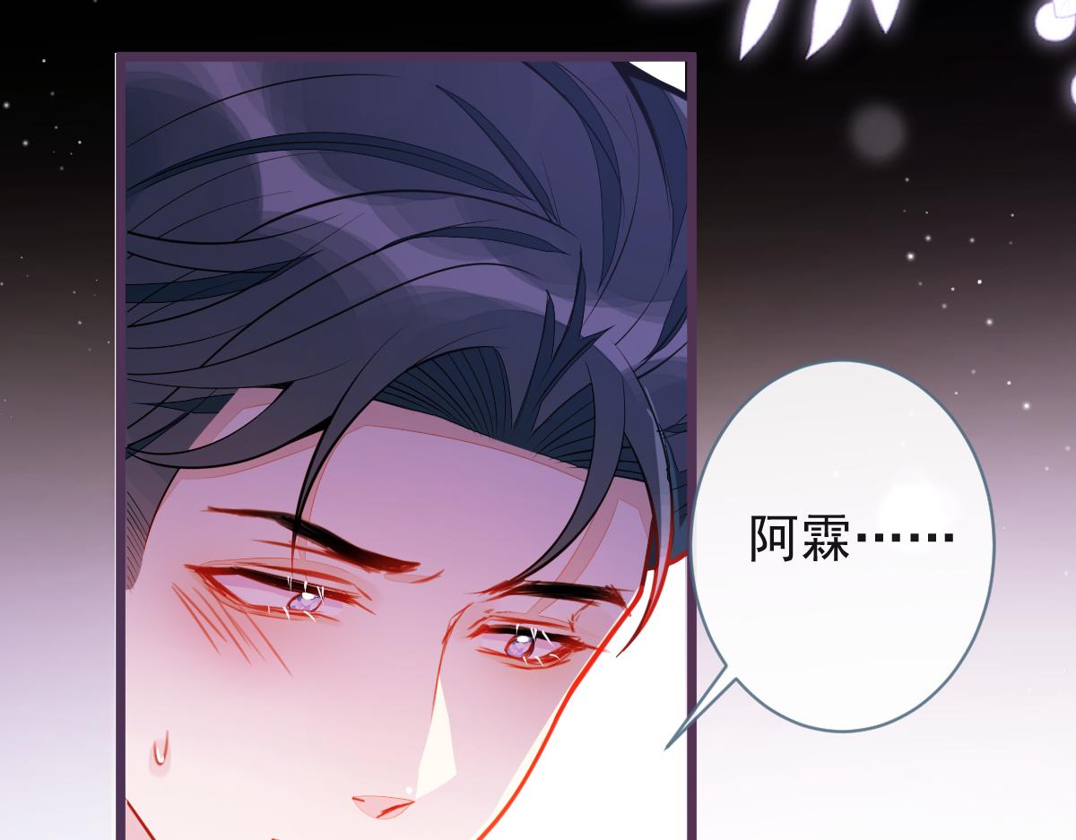 《狼的回报》42-按摩。 第43页