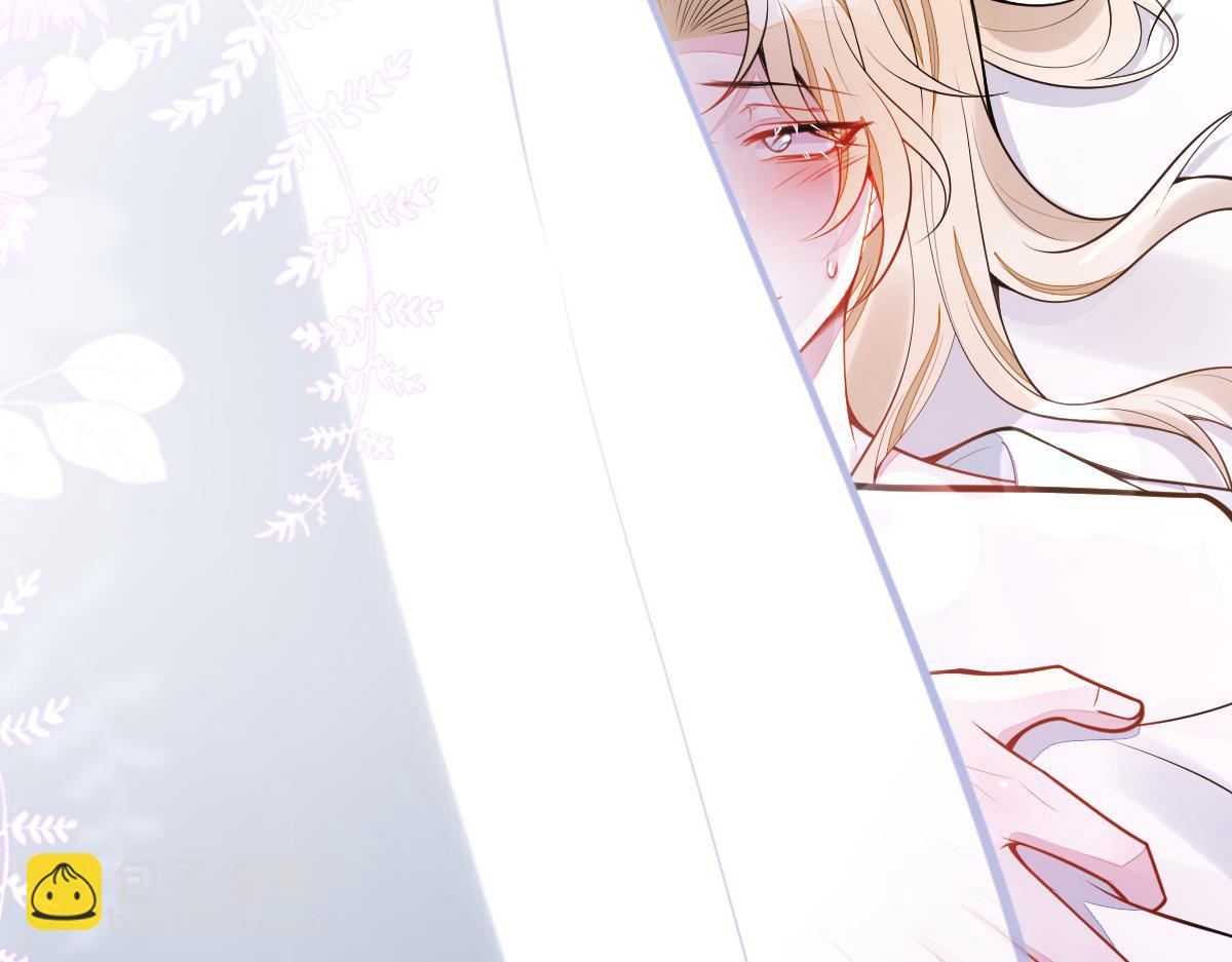 《狼的回报》42-按摩。 第45页