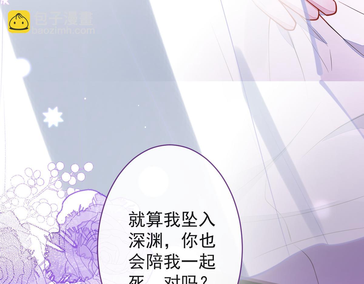 《狼的回报》42-按摩。 第46页