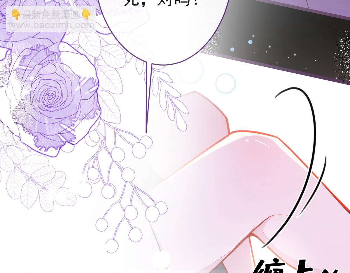 《狼的回报》42-按摩。 第47页