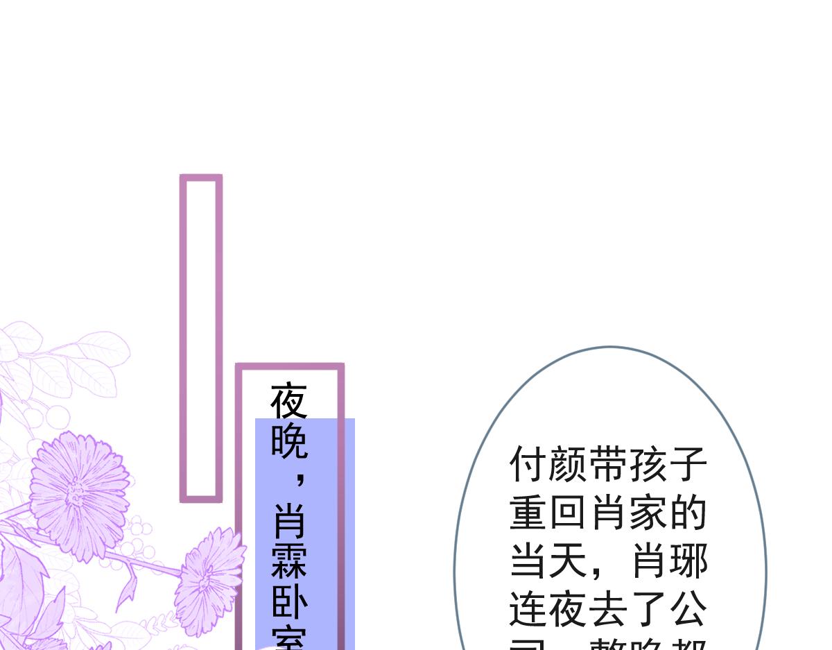 《狼的回报》42-按摩。 第5页