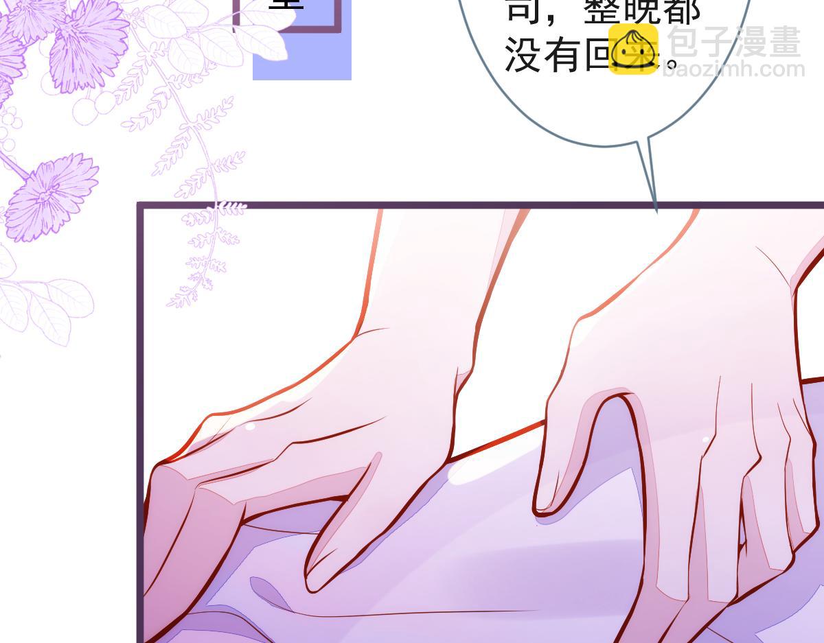 《狼的回报》42-按摩。 第6页