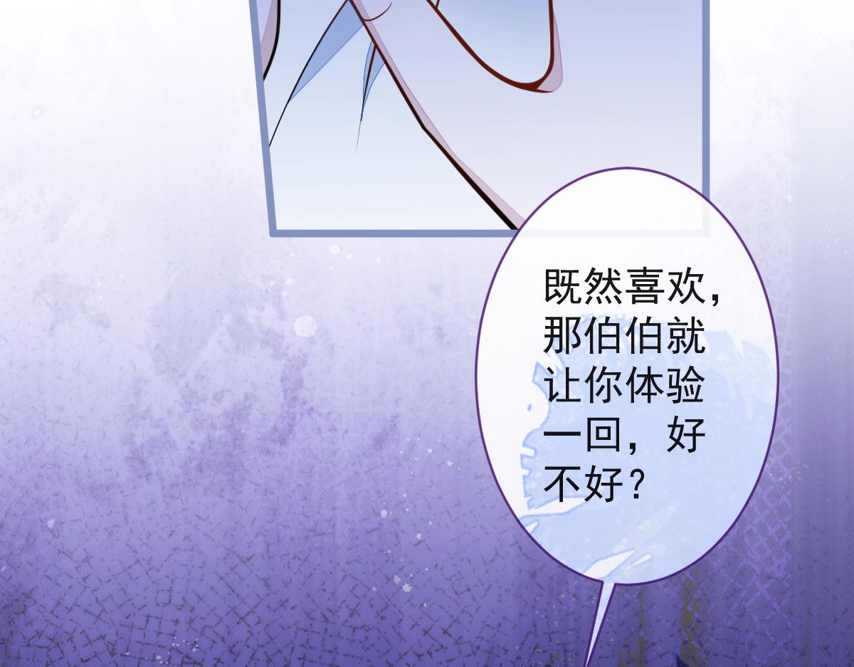 《狼的回报》47-球球失踪 第13页