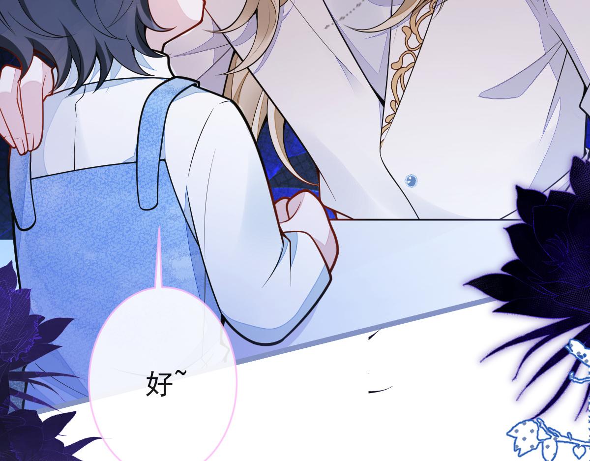 《狼的回报》47-球球失踪 第15页