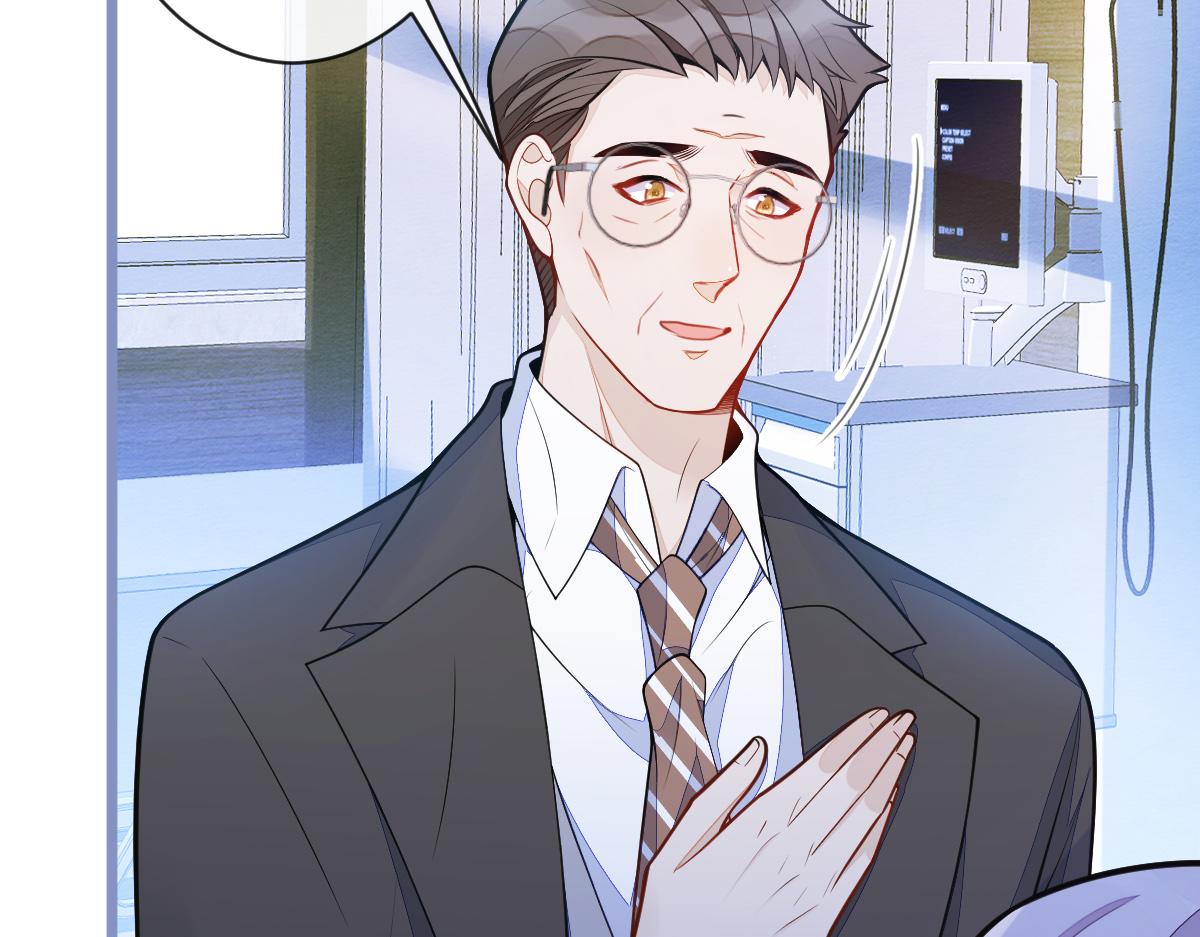 《狼的回报》47-球球失踪 第21页