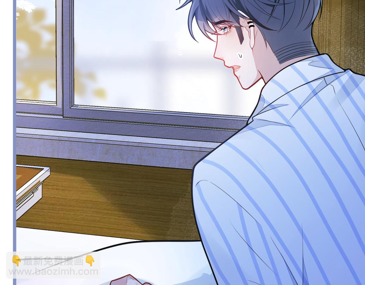 《狼的回报》47-球球失踪 第28页