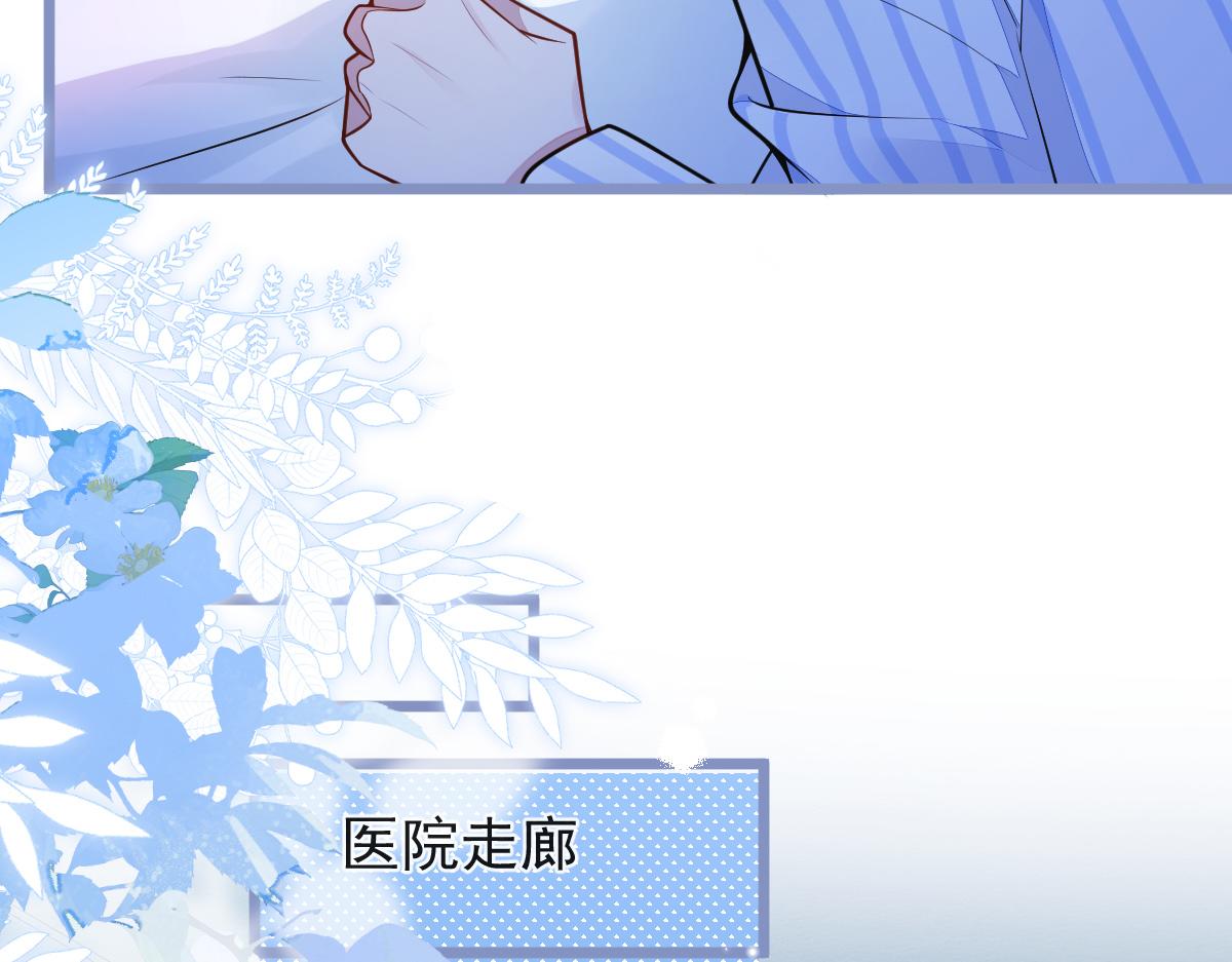 《狼的回报》47-球球失踪 第29页