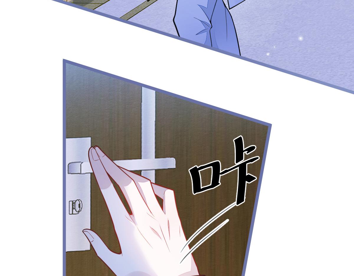 《狼的回报》47-球球失踪 第32页