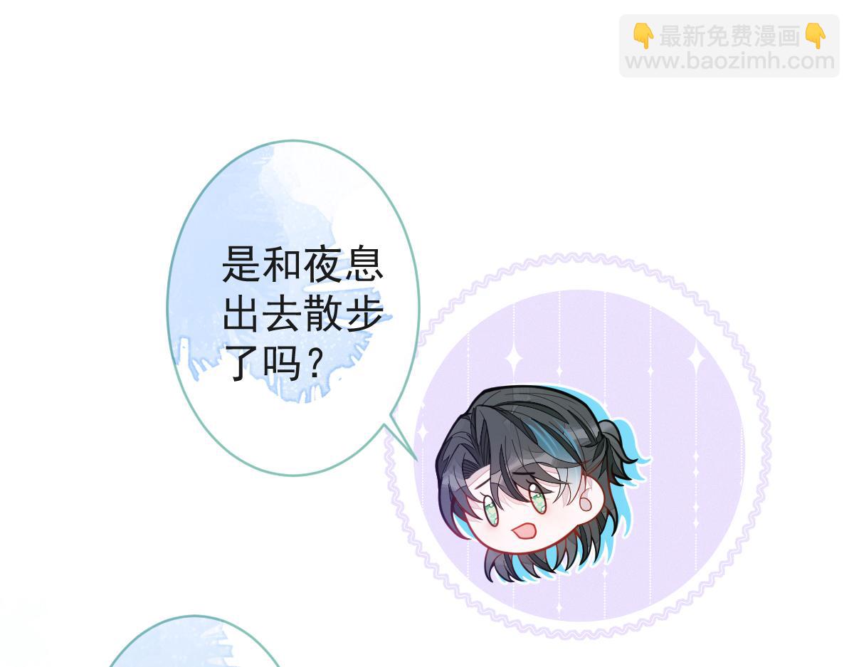《狼的回报》47-球球失踪 第38页