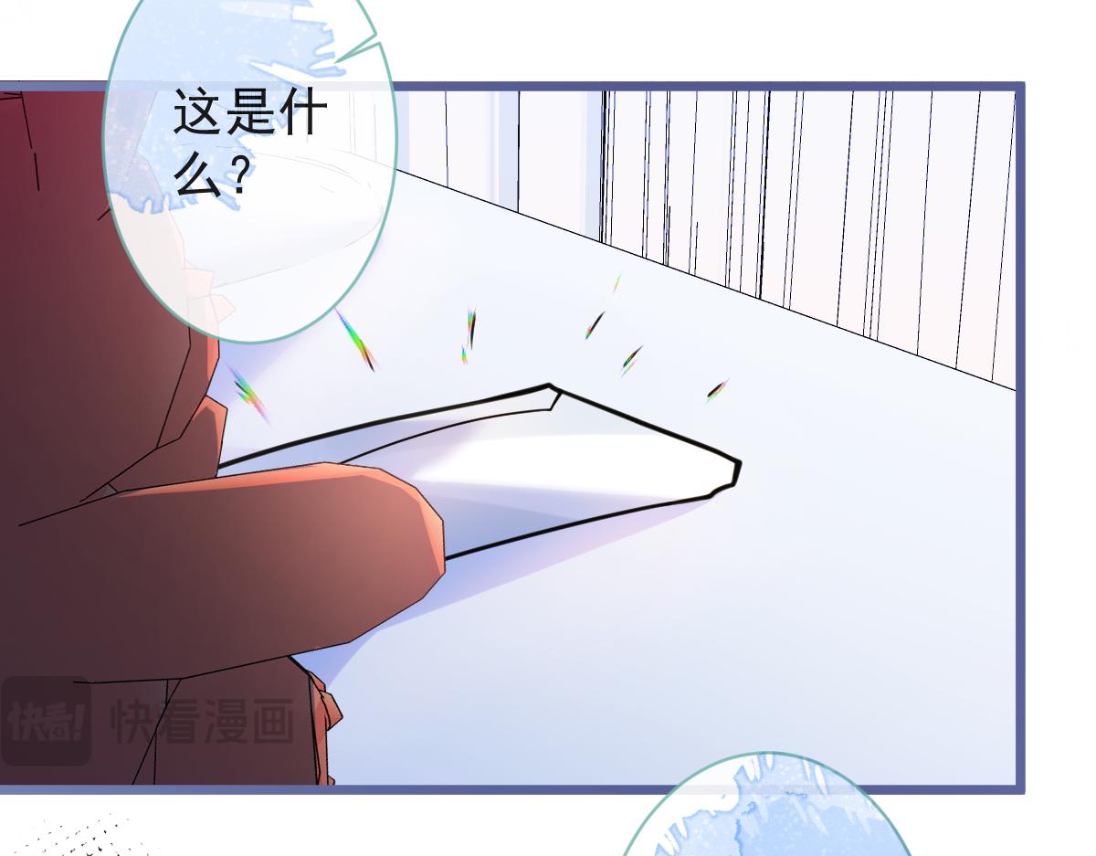 《狼的回报》47-球球失踪 第39页